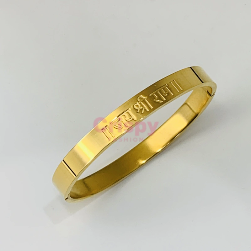 Golden "Jai Shri Ram" Kada Bracelet For Men