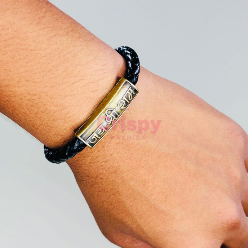 Jai Shri Ram Braided Bracelet with Engraved Plate